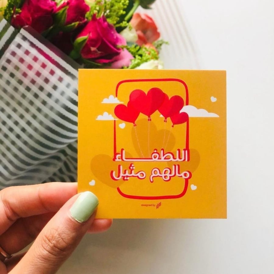 كرت اللطفاء مالهم مثيل