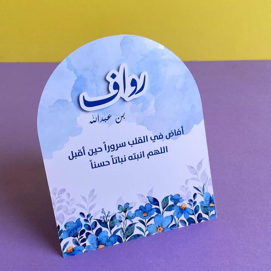 كرت طاولة