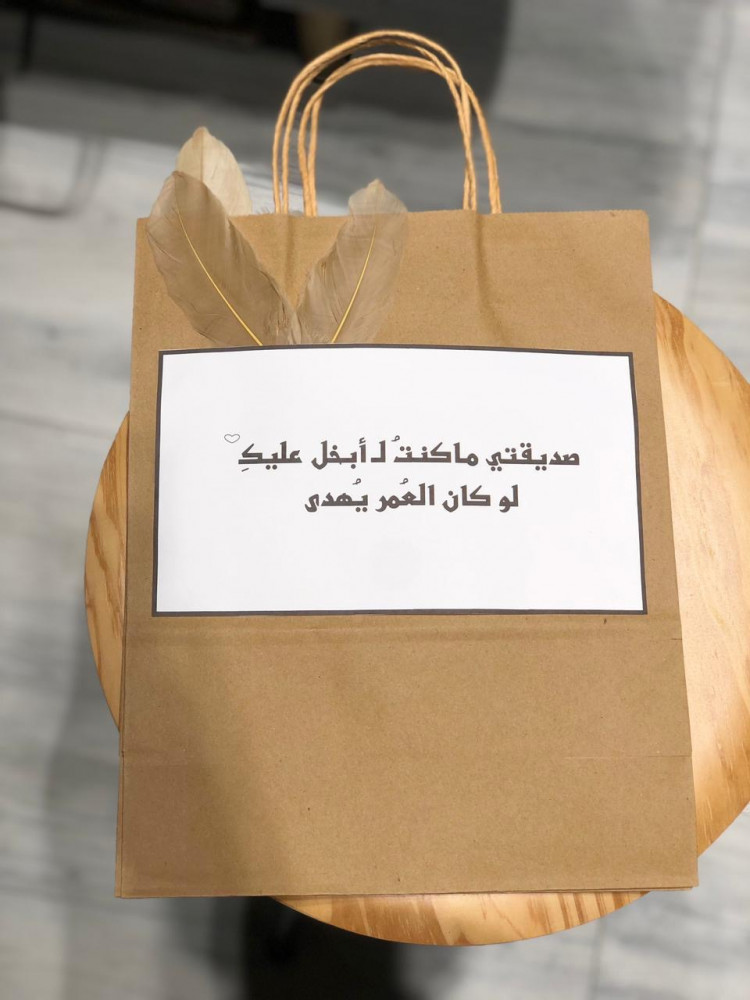 أكياس بعبارات مختلفة
