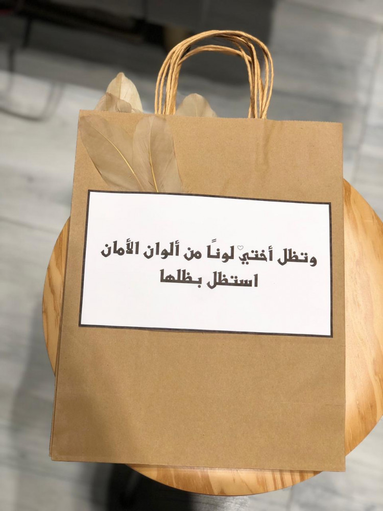 أكياس بعبارات مختلفة
