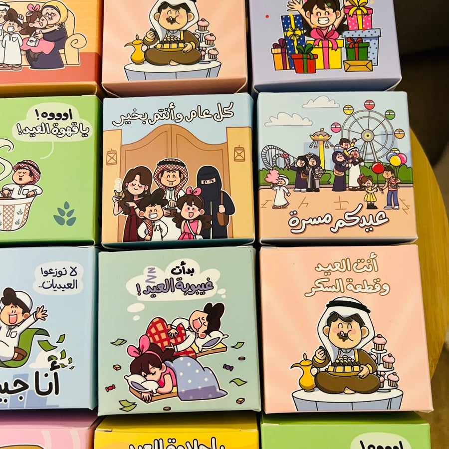 بوكسات أنت العيد | 12 بوكس