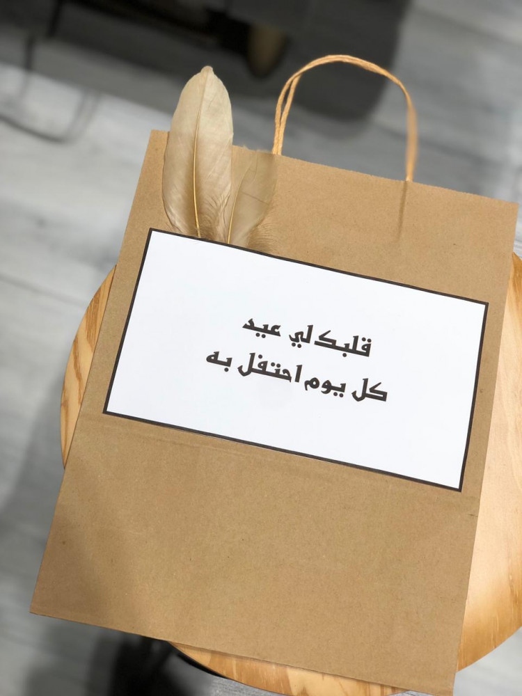 أكياس بعبارات مختلفة