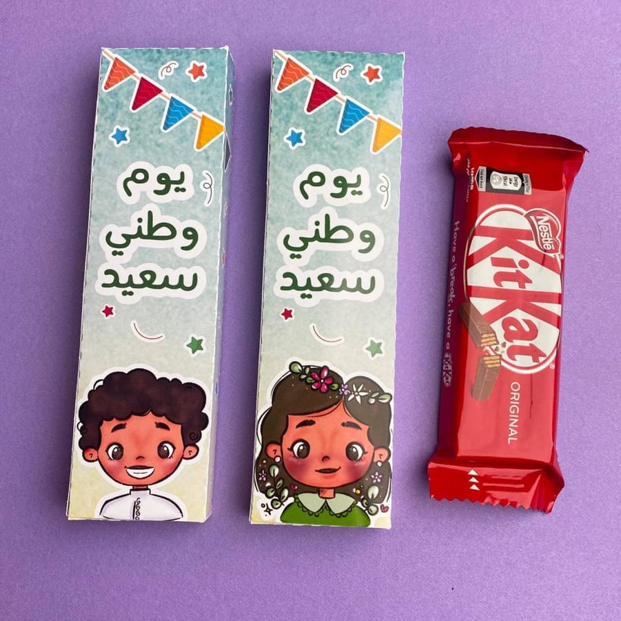 توزيعات كت كات