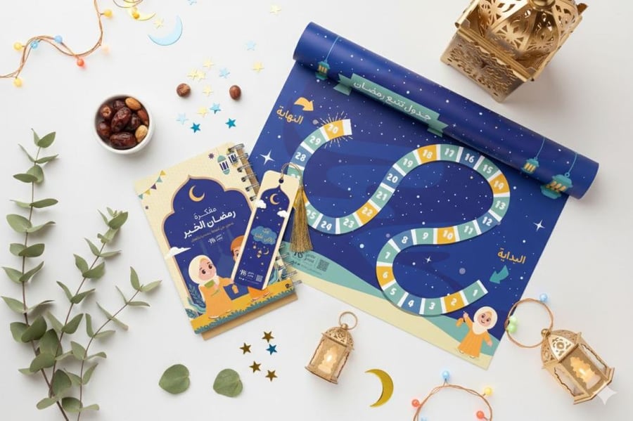 مفكرة رمضان الخير للأطفال
