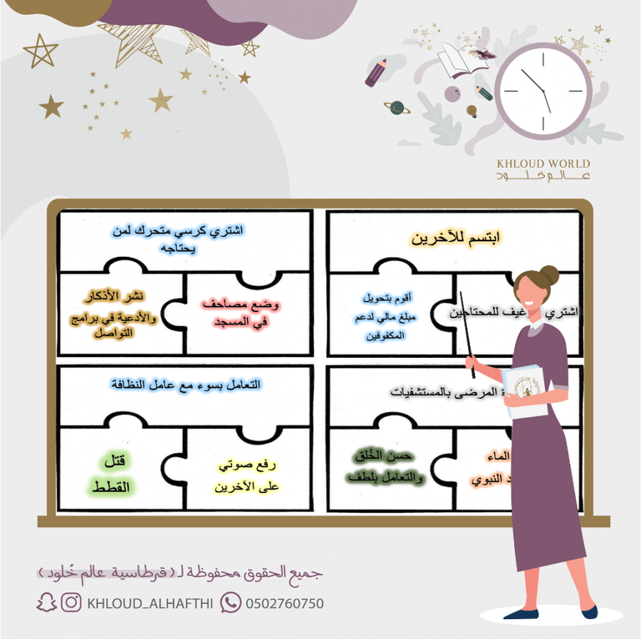 اذاعة هادفة | الصدقة
