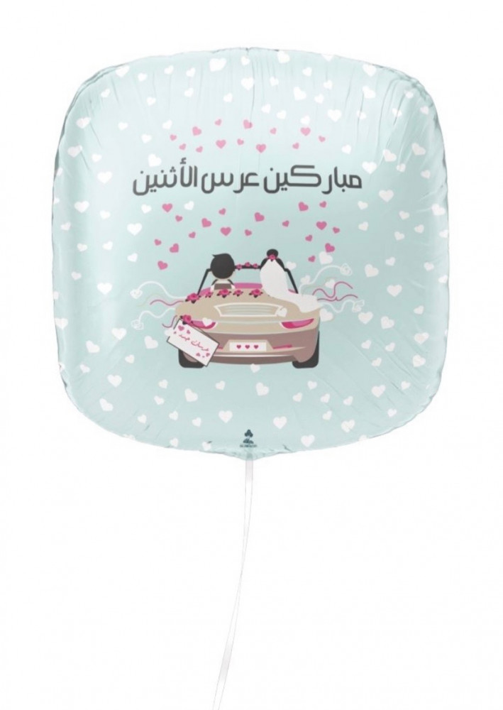 بلونة مباركين عرس الاثنين