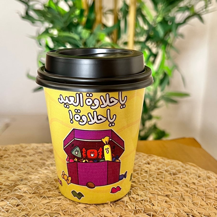 أكواب ورقية للعيد