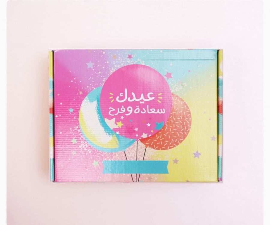 بوكس عيدك سعادة