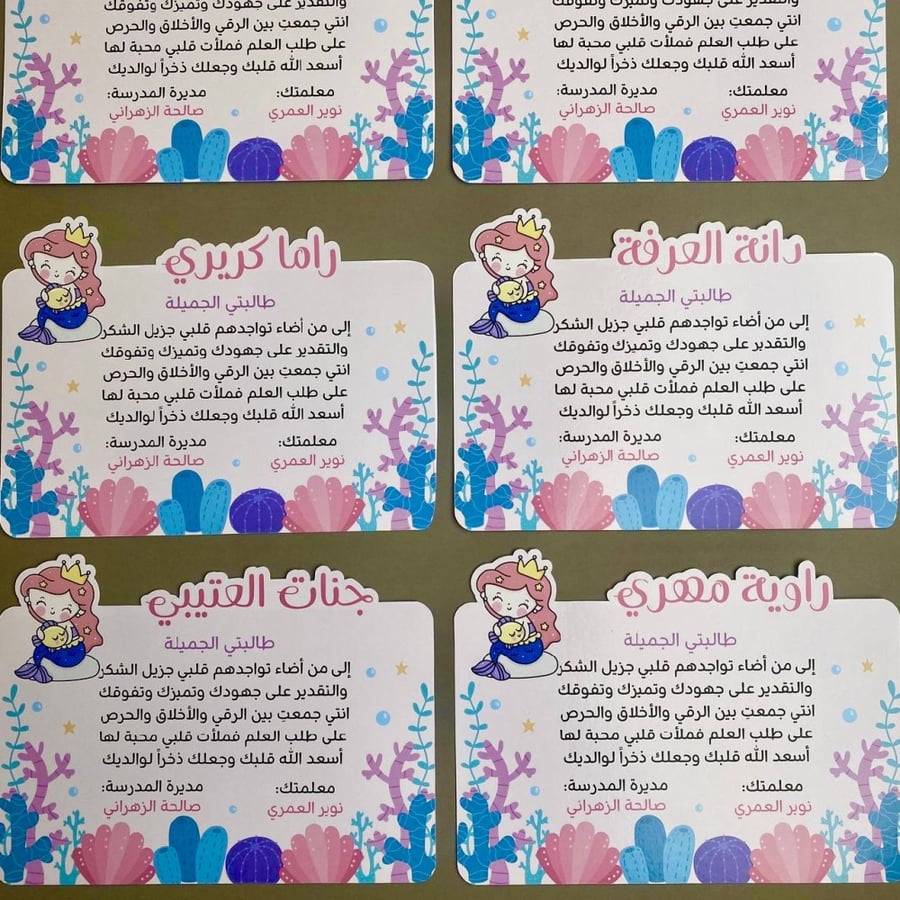 شهادات تصميم حورية