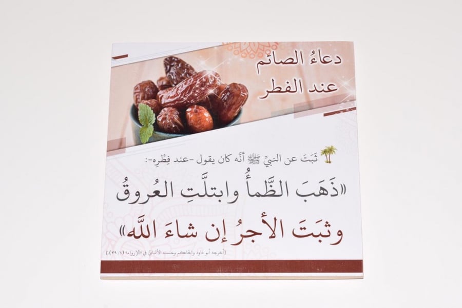 لوحة خشبية ( ذهب الظمأ )