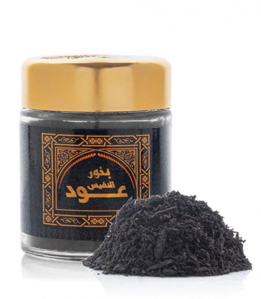 بخور عند النفيس