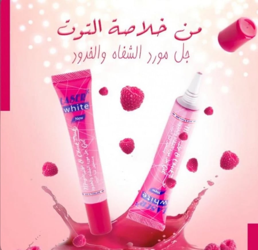 مورد خدود وشفايف من ليزر leser