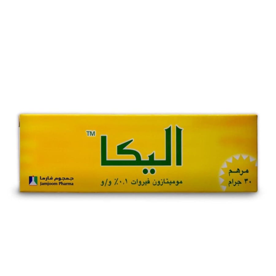 كريم أليكا موميتازون لعلاج حكة الجلد والصدفية من ديم كير الطبية