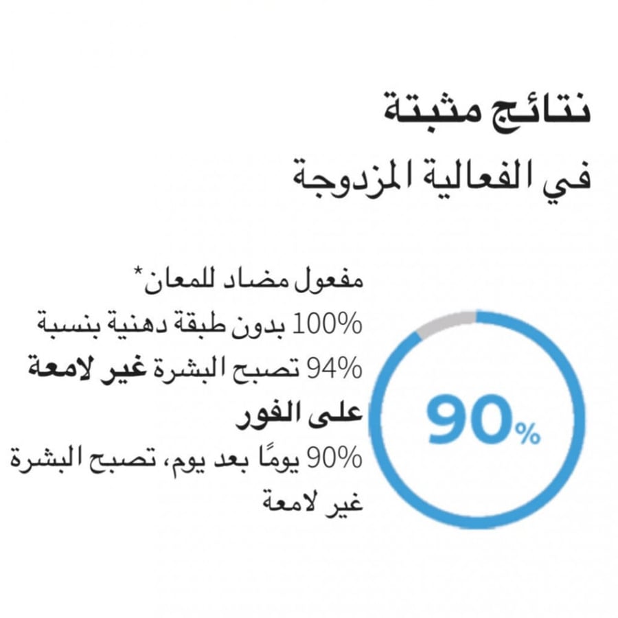 لاروش بوزاي ايفاكلار مات يرطب ويقلل لمعان البشرة