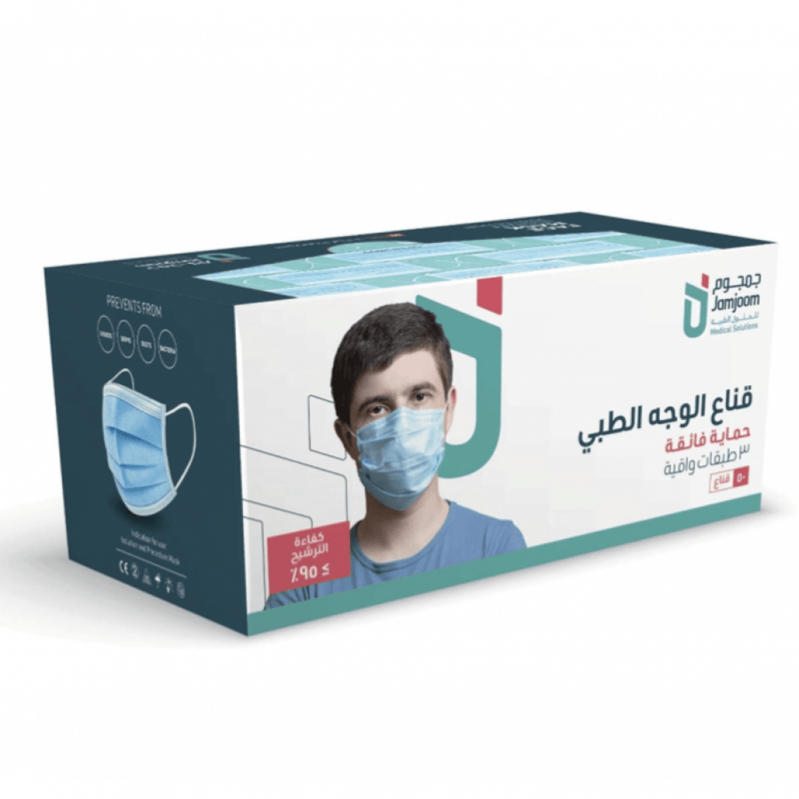 كمامات جمجوم 3 طبقات للكبار ازرق 50 قطعة