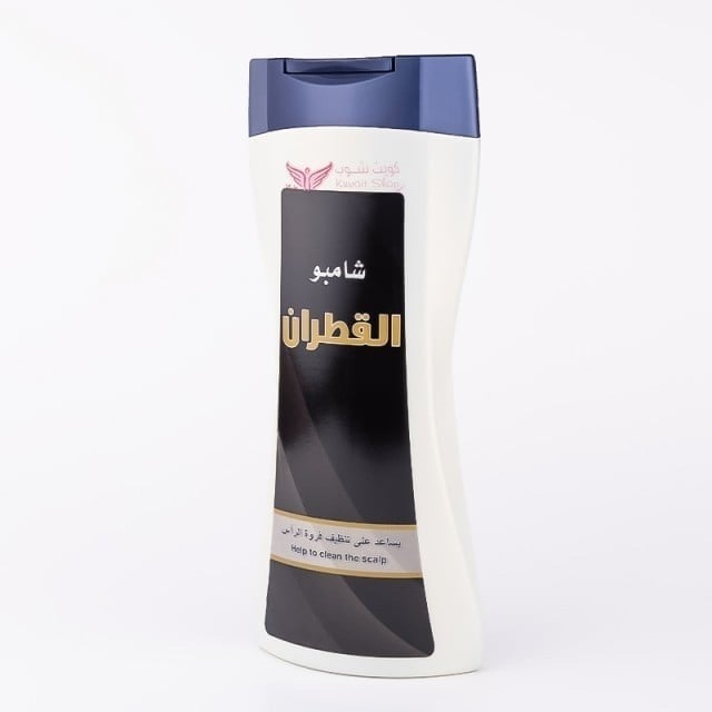 شامبو القطران من كويت شوب يقوم بتنظيف الفروة بشكل فعال ويحسن مظهره