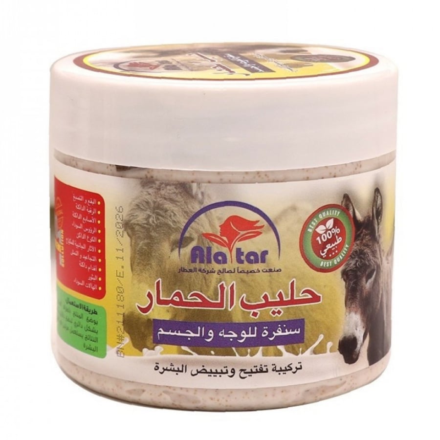 العطار سنفرة حليب الحمار للوجه والجسم من متجر ديم كير الطبية