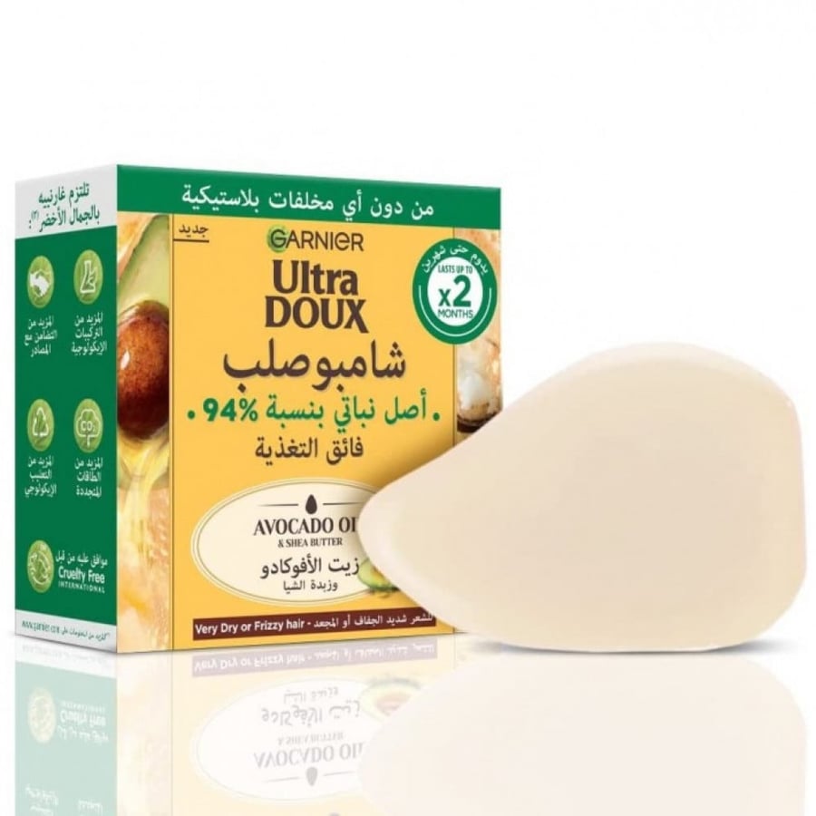 غارنييه ألترا دو شامبو صلب بزيت الأفوكادو وزبدة الشيا 60g