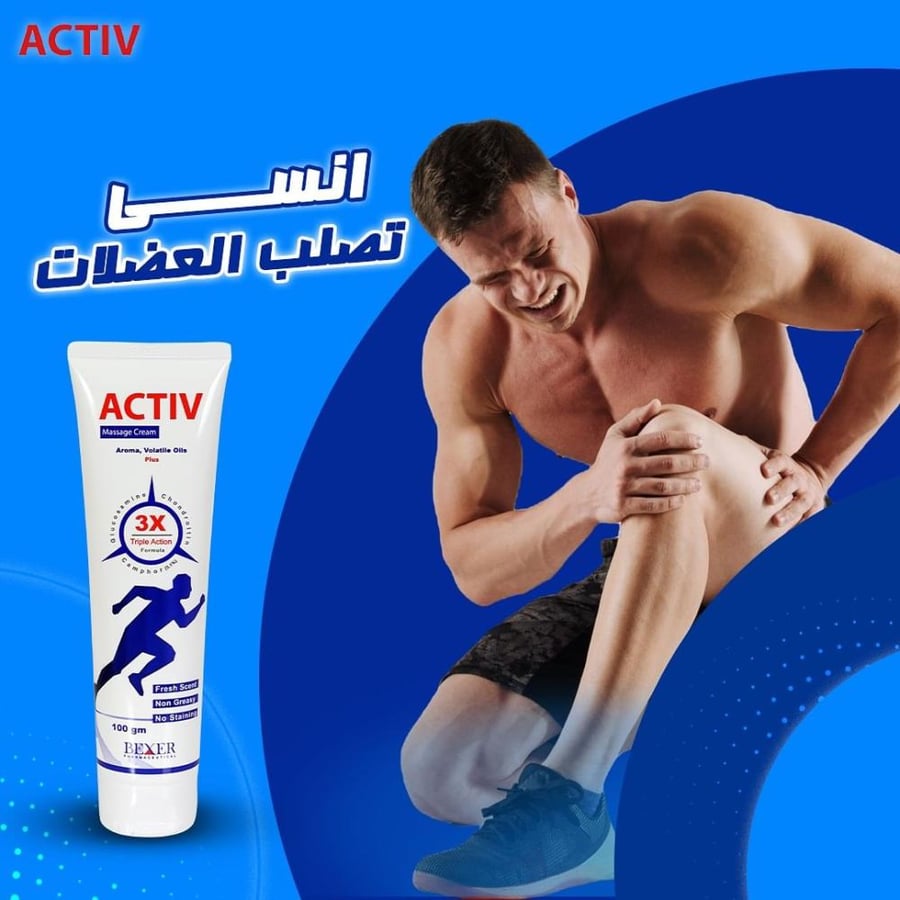 بيكسر اكتيف كريم مساج مستخلص من مجموعة من الزيوت العطرية 100g