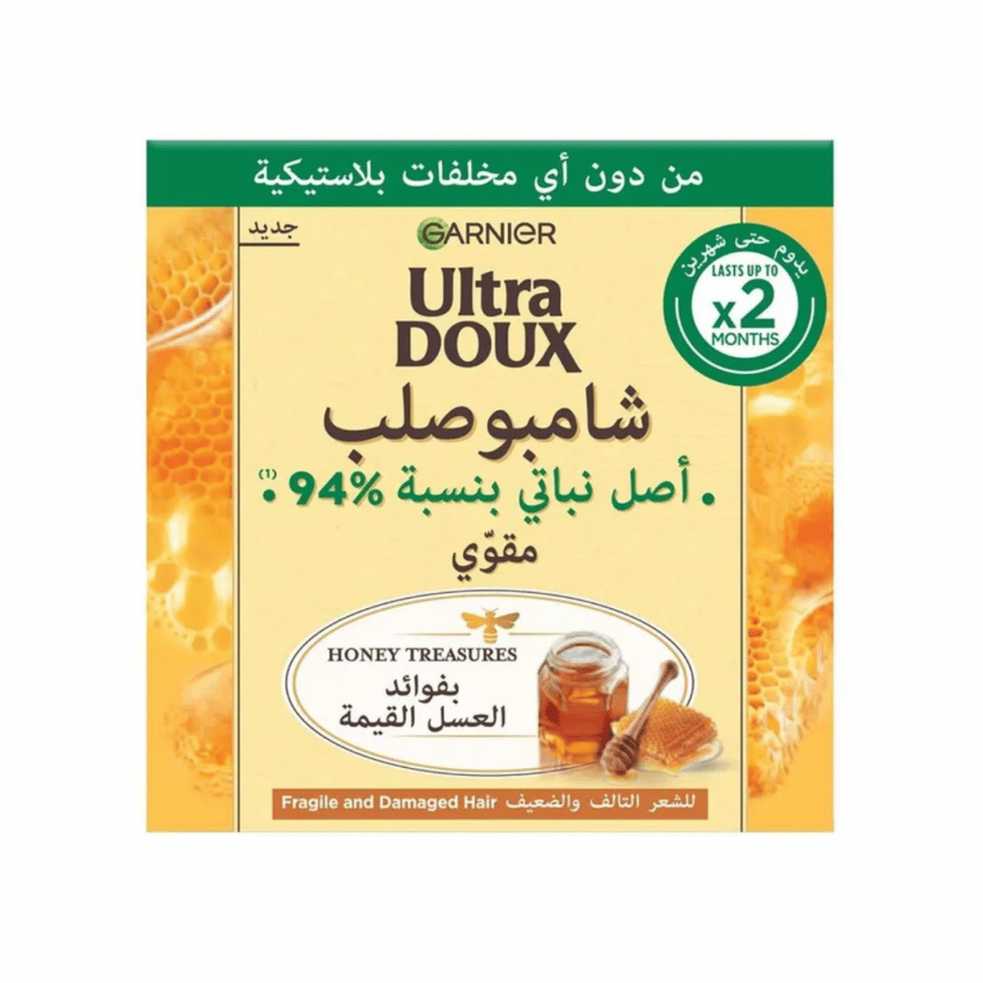 غارنييه ألترا دو شامبو صلب بزيت الأفوكادو وزبدة الشيا 60g