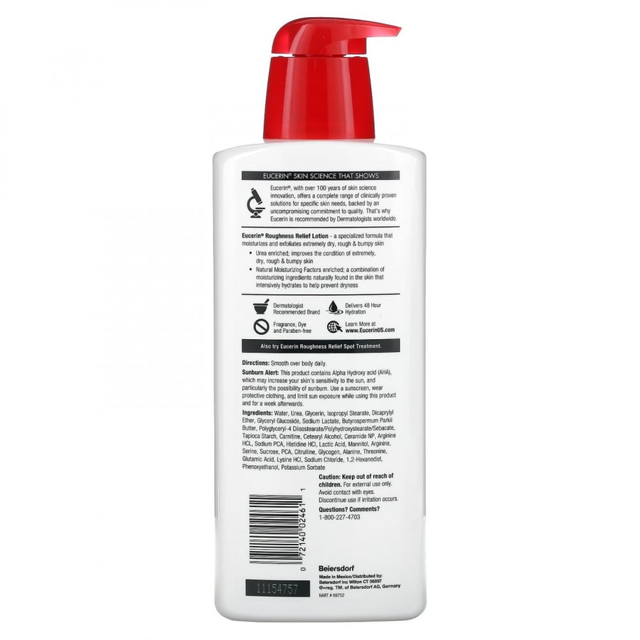 يوسيرين لوشن القضاء على الخشونة 500ml