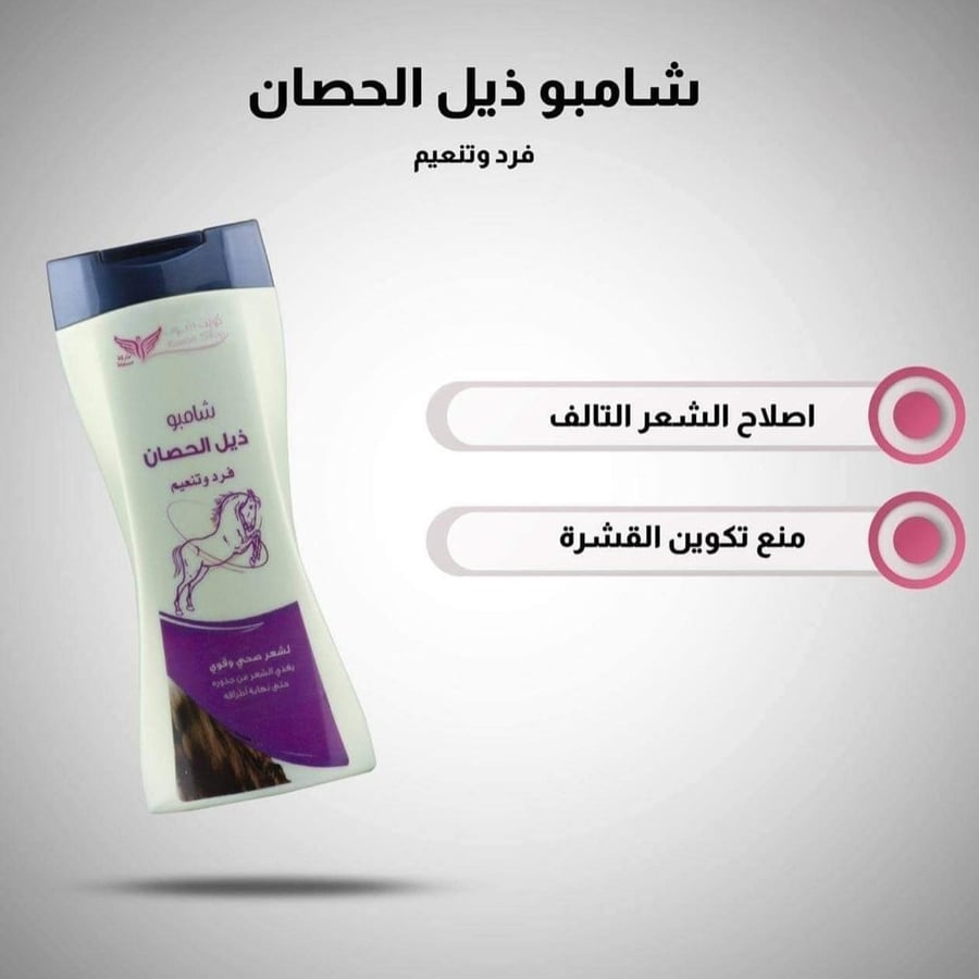 كويت شوب شامبو يوقف تساقط الشعر المفرط ويعزز نمو الشعر الصحي