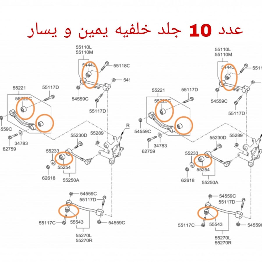 طقم جلد مقصات عدد 16 جلده أمامي وخلفي يمين و يسار هونداي جينسس كوبيه من 2008-2015 اصلي وكاله شامل رسوم الشحن
