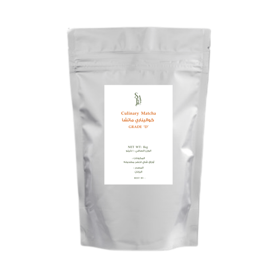 1kg Culinary Matcha
