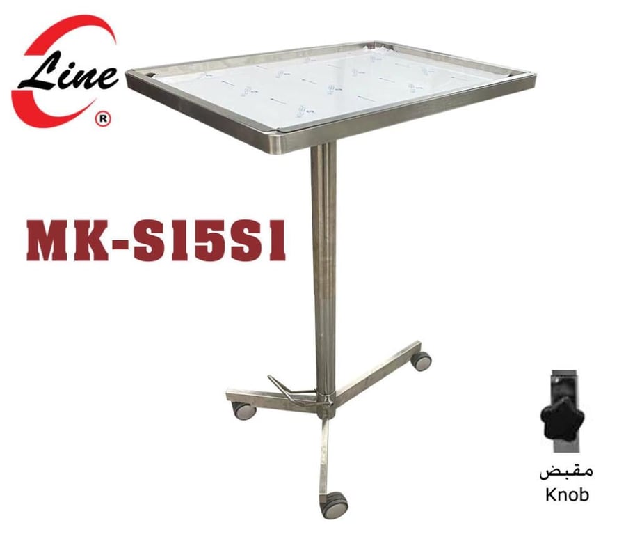 طاولة غيار مايو - Mayo Table Hydrolic S.S