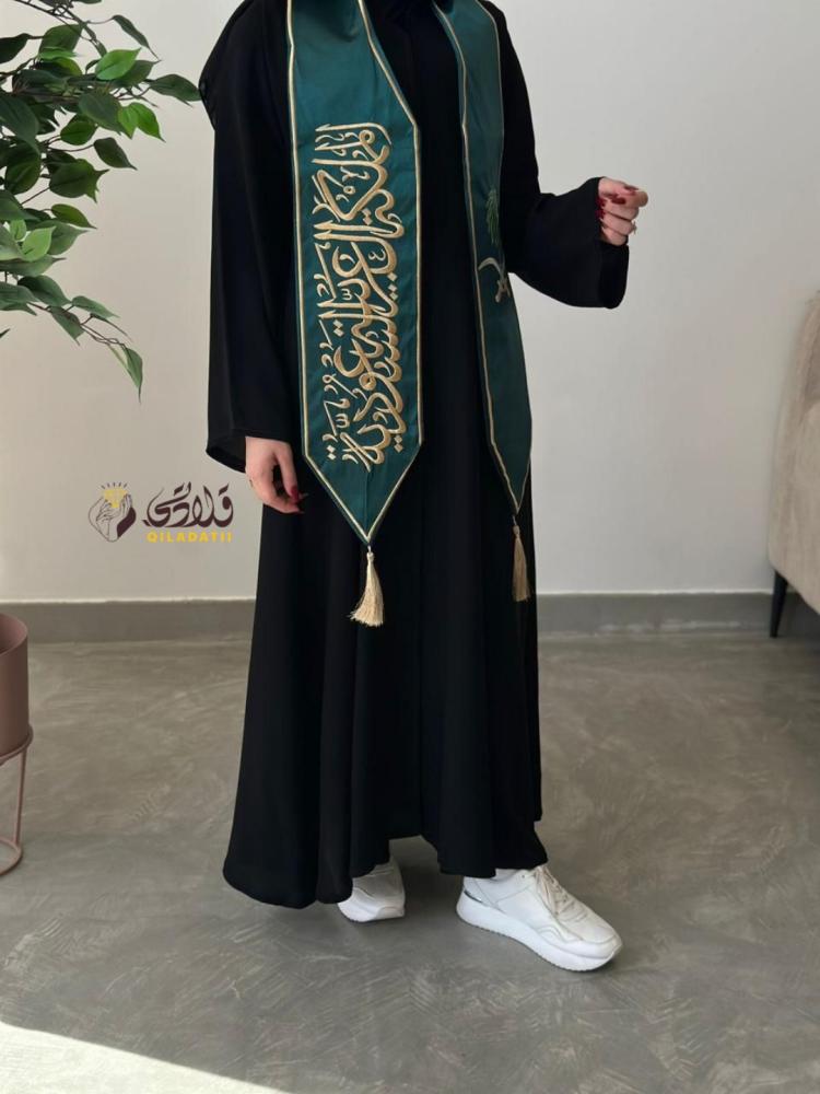 وشاح الفخر العربي