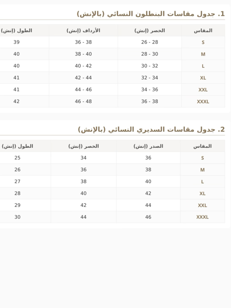 عباية ستايل لينن -صيفي