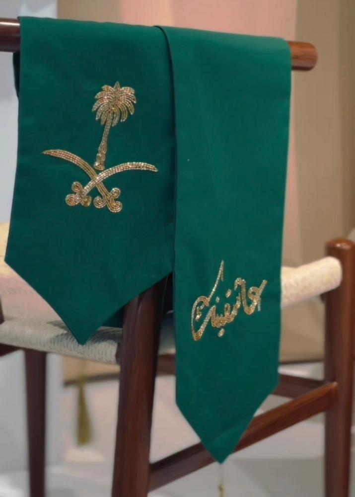 وشاح السعودية عاشقينك