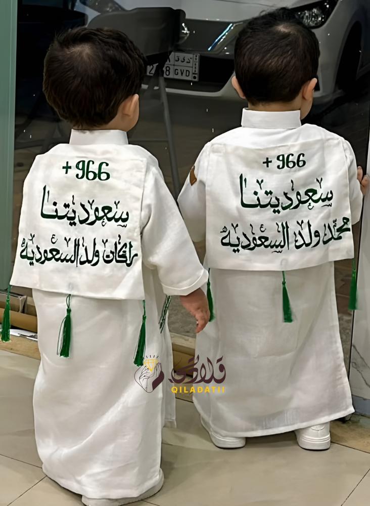 دقلة اليوم الوطني للأطفال من الكتان