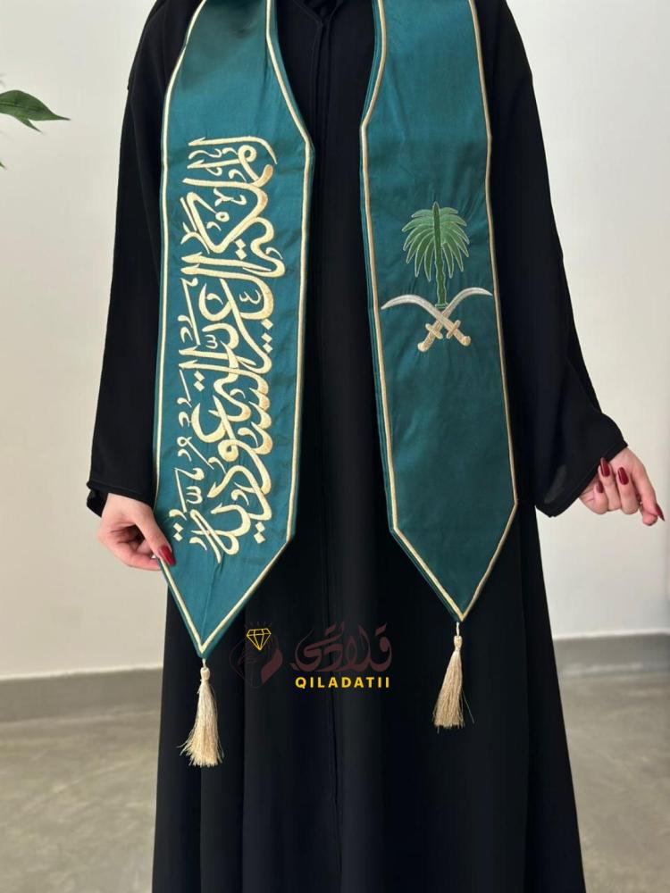 وشاح الفخر العربي