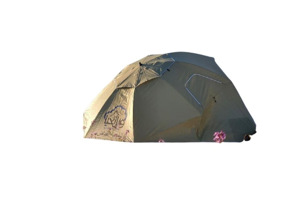 Al-Fayyad umbrella - small Boul al-Haya
