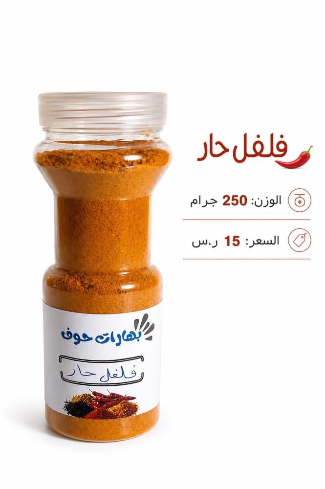 بكج حوف