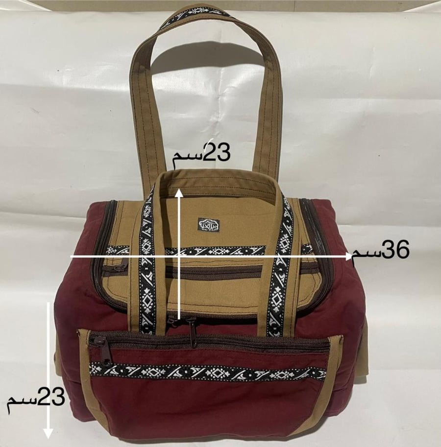 شنطة تنهات ملون صغير (عياض)