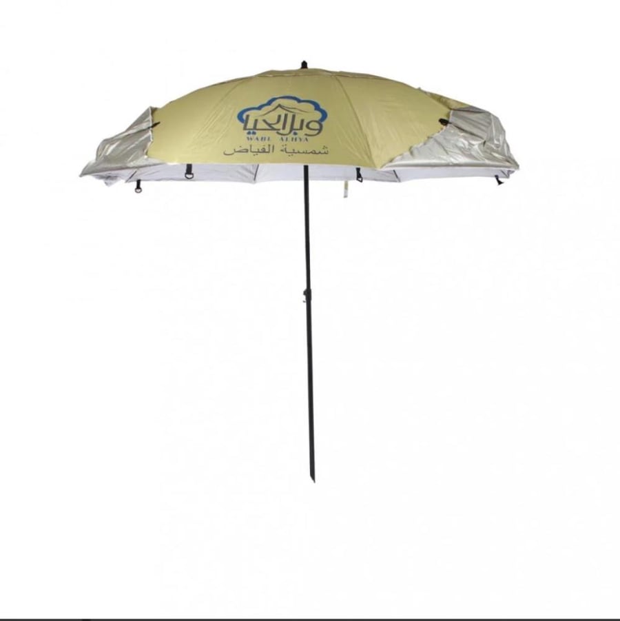 Al-Fayyad umbrella - small Boul al-Haya