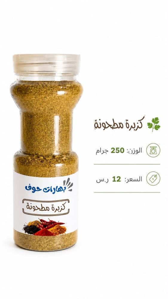 بكج حوف