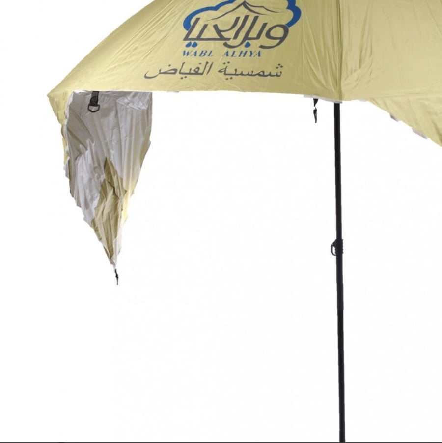 Al-Fayyad umbrella - small Boul al-Haya