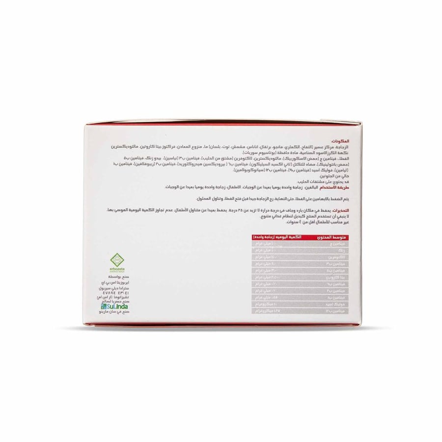 فوليكو – مكمل غذائي بحمض الفوليك