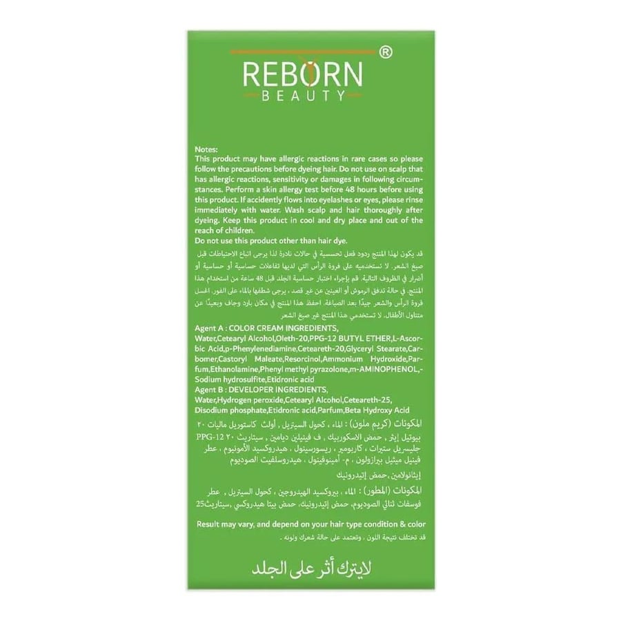 ريبورن بيوتي كريم صبغة شعر أسود طبيعي - كريم 500 مل + مطور 500 مل