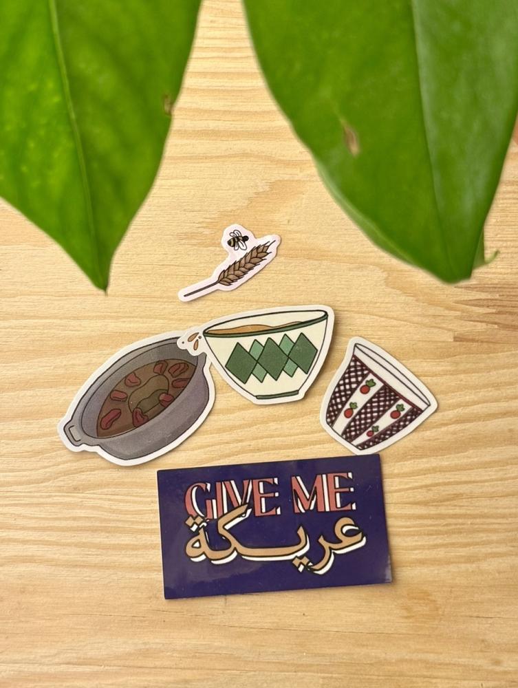 ملصقات العريكة
