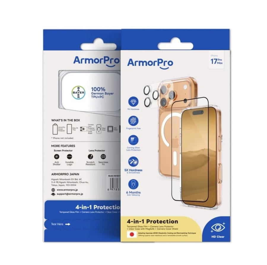 بكج حماية آيفون 17 بروماكس آرمر برو الياباني الأصلي شفاف ArmorPro Basic 4 in 1 Combo Clear iphone 17 Pro Max