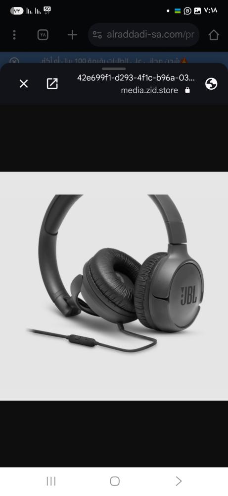 سماعة رأسية سلكيه تون 500 JBL جي بي ال - اسود
