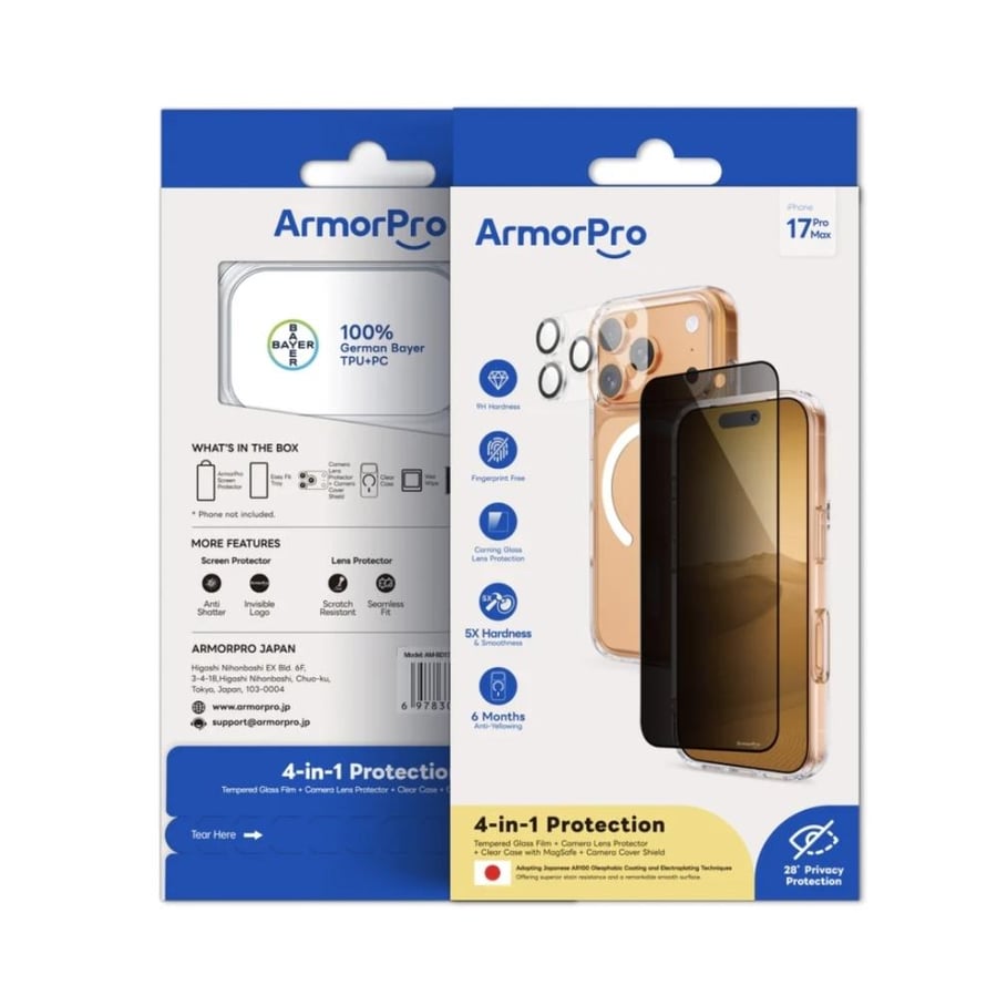 بكج حماية آيفون 17 بروماكس آرمر برو الياباني الأصلي ملاقيف ArmorPro Basic 4 in 1 Combo Privacy iphone 17 Pro Max