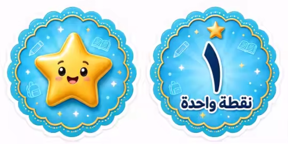 لعبة تجميع النقاط