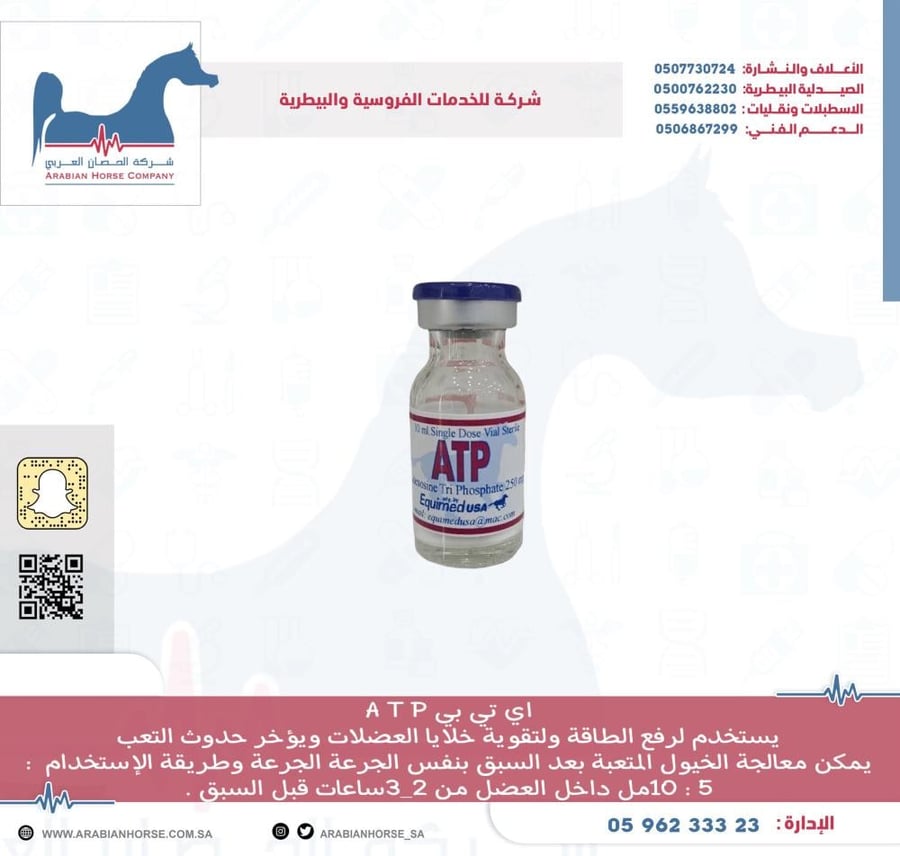 اي تي بي  A T P