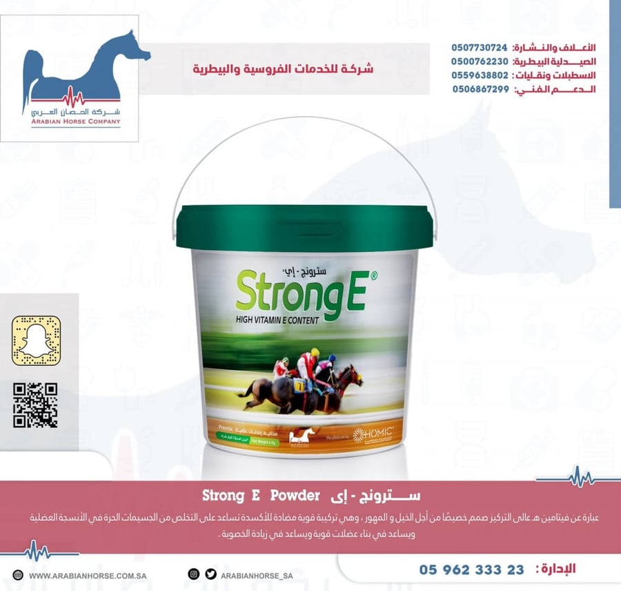 استرونج 4ك Strong