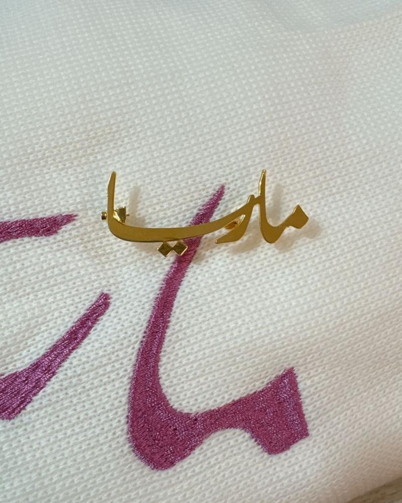 بروش ذهبي